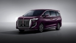 Foto de HONGQI AVTODOM Vostok will be one of the first to introduce the HONGQI HQ9 minivan to the Russian market