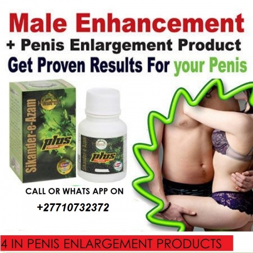 4 In 1 Penis Enlargement Combo In Eveleth Minnesota, United States Call +27710732372 In Palma Soriano City in Cuba